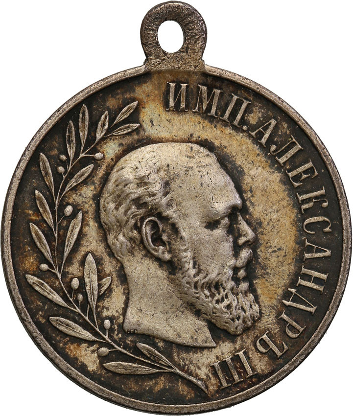 Rosja. Medal 1894 na śmierć Aleksandra III, Srebro